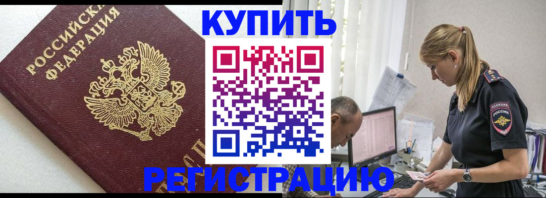 регистрация для школы в Ряжске